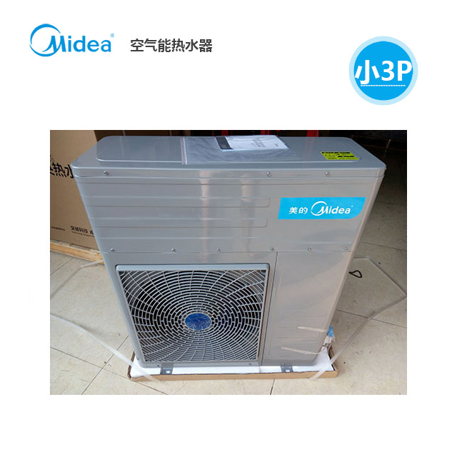 商用空气能热水器 美的商用空气热泵